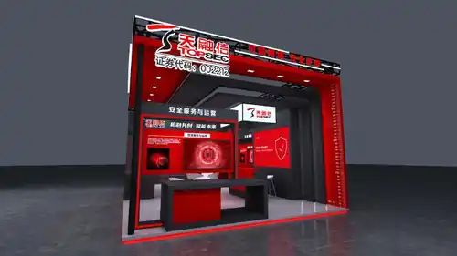 天融信河北教育展特装展台设计与搭建