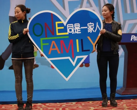 宝洁 ONE FAMILY 企业家庭日暨亲子活动现场 12