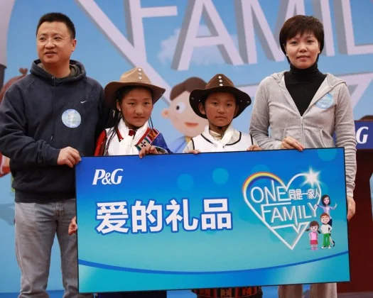 宝洁 ONE FAMILY 企业家庭日暨亲子活动现场 11
