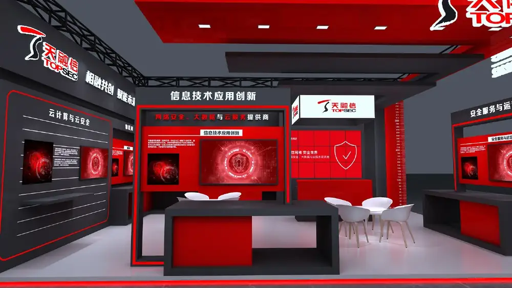 天融信河北教育展特装展台设计与搭建 - 项目图 3