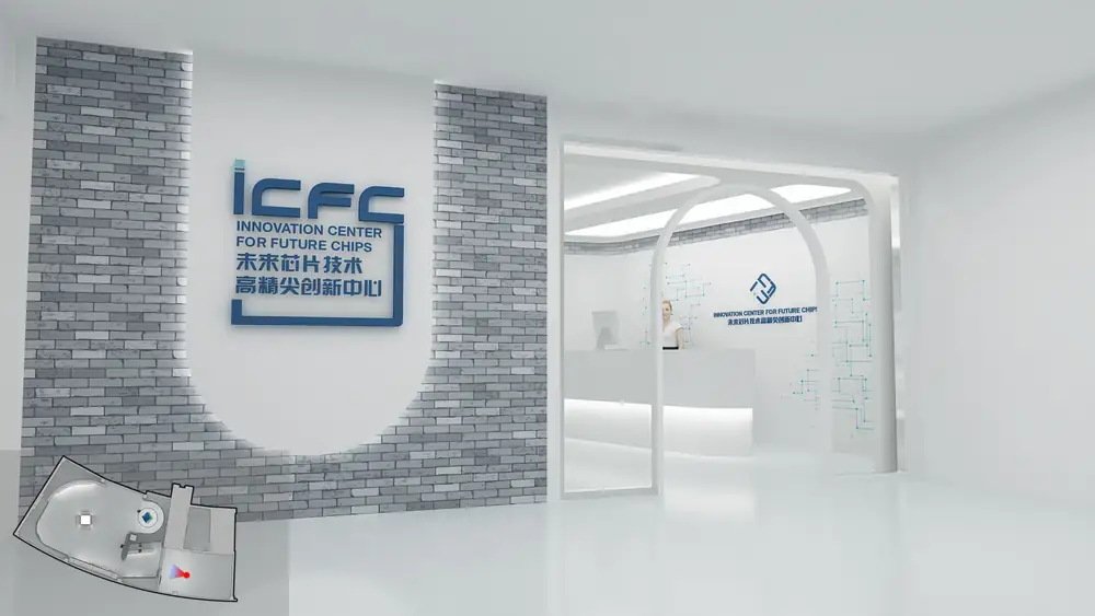 未来芯片技术高精尖创新中心展厅设计 - 项目图 1