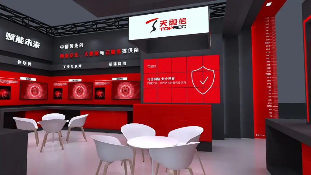 天融信河北教育展特装展台设计与搭建 - 项目图 5