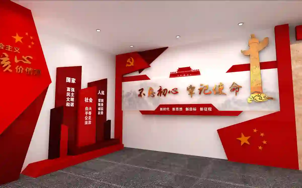 南方航空党建文化展厅设计