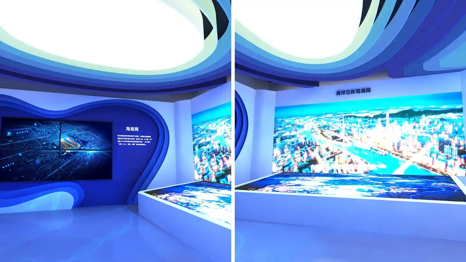 海兰信海洋科技企业展厅设计的灯光与材质层次