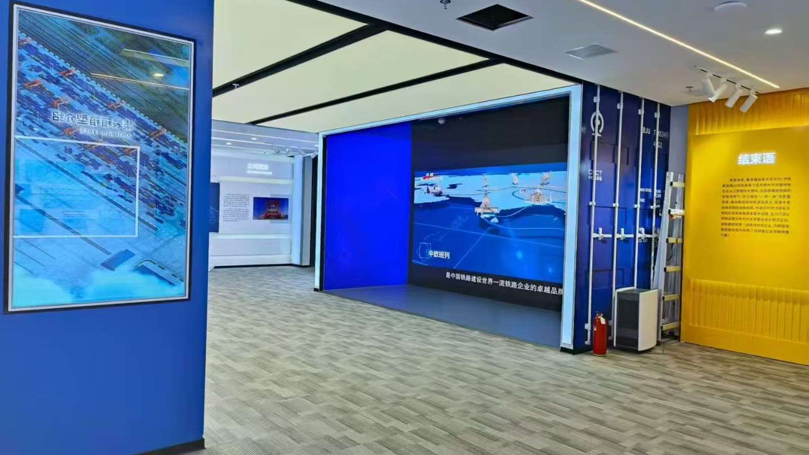 中铁集装箱多式联运展厅 空间展示 3