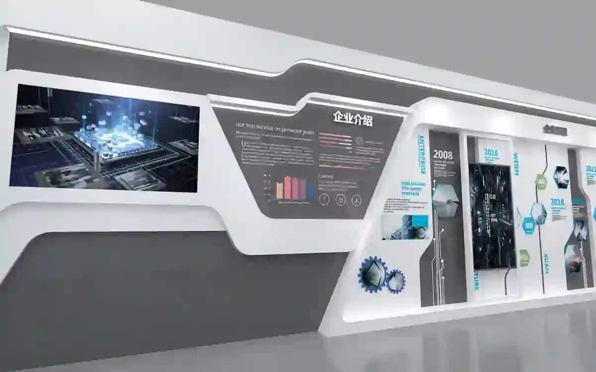 七星微电子科技企业展厅设计
