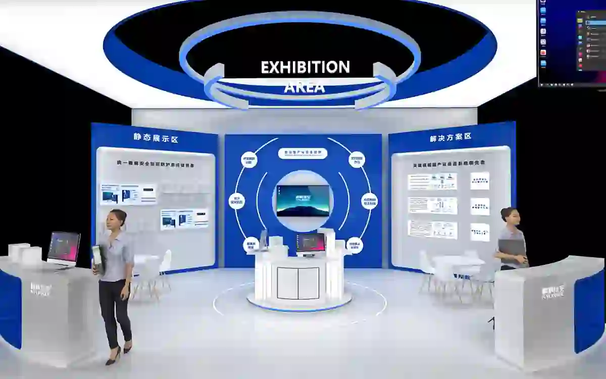 麒麟信安网络安全主题展台设计