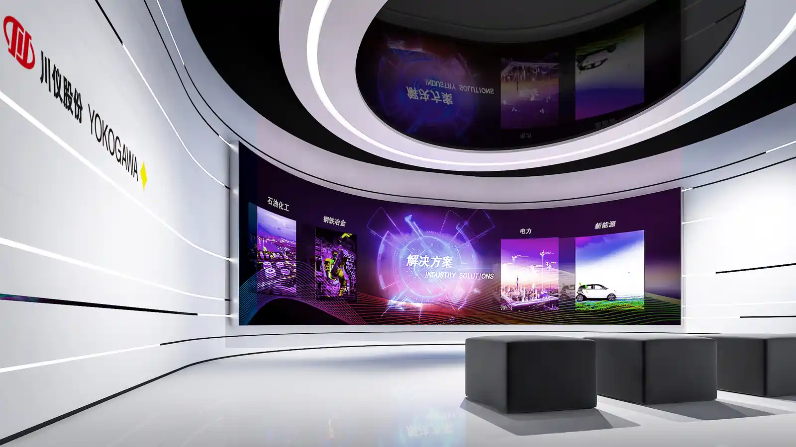 横河川仪展墙、数字屏幕与模型的近距离展示画面
